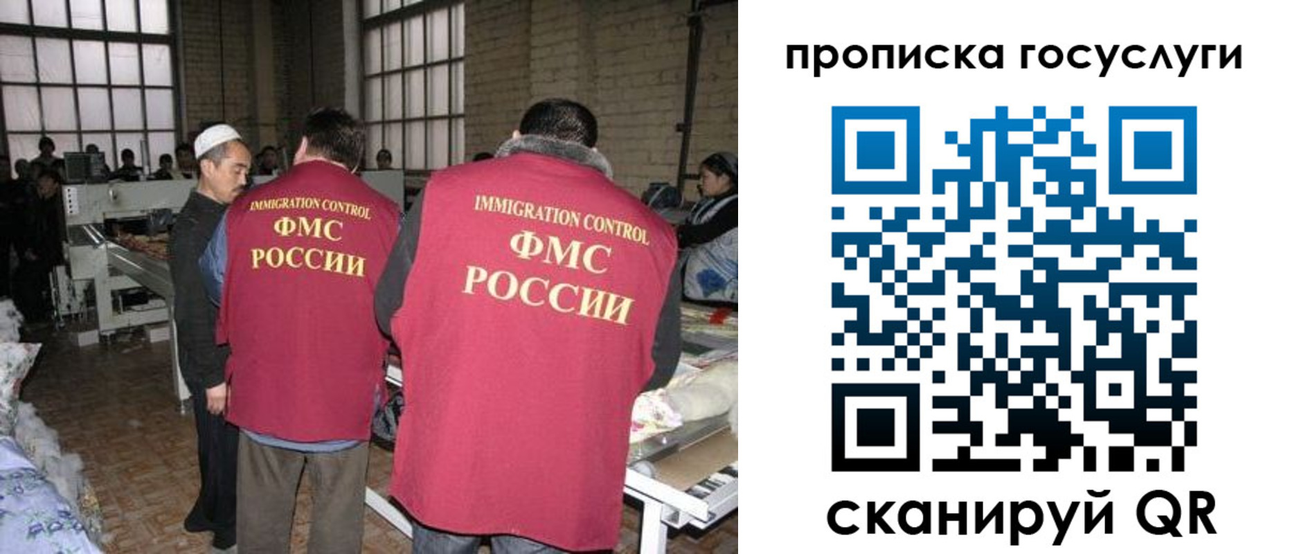 прописка иностранных граждан в Можге